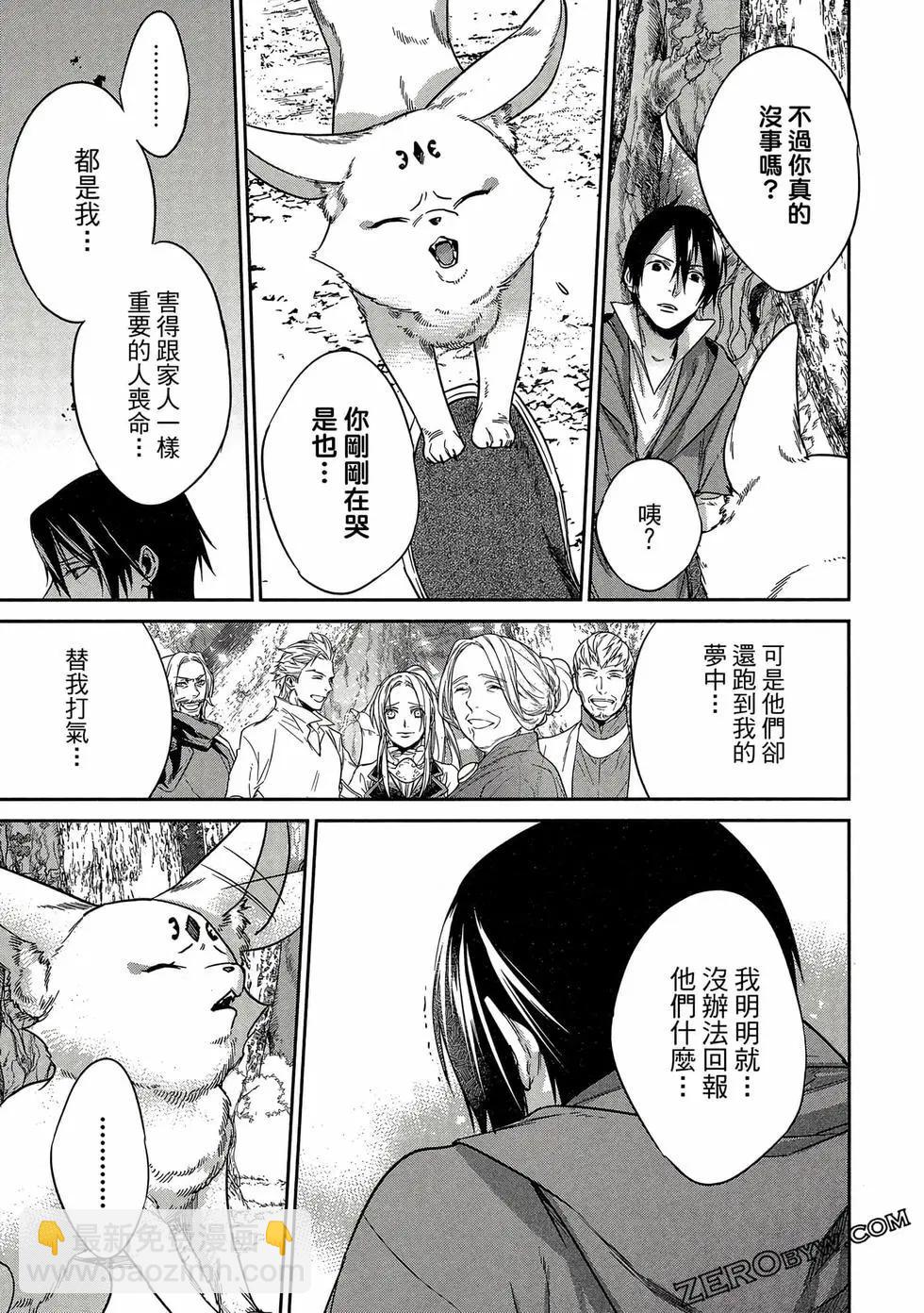 第02卷171