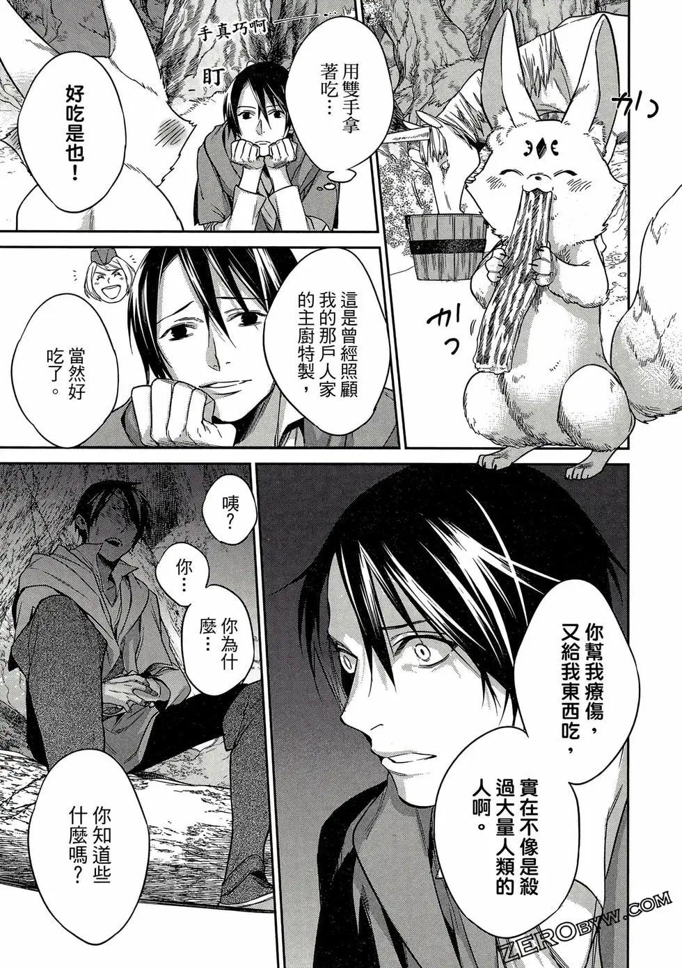 第02卷173