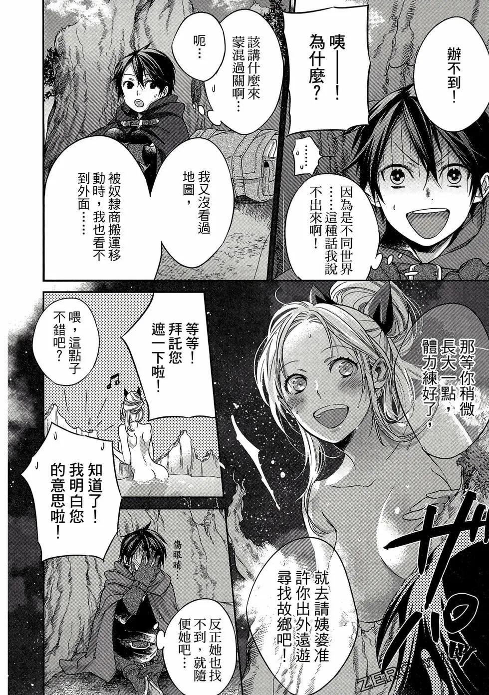 第02卷192