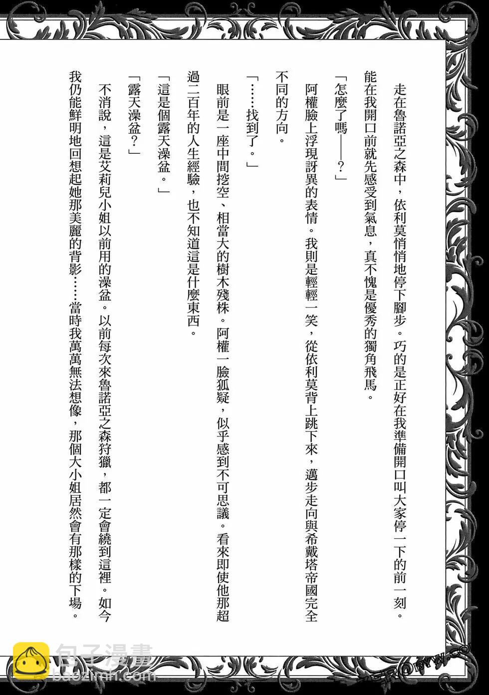 第02卷196