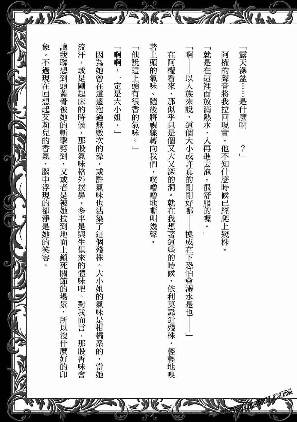 第02卷197