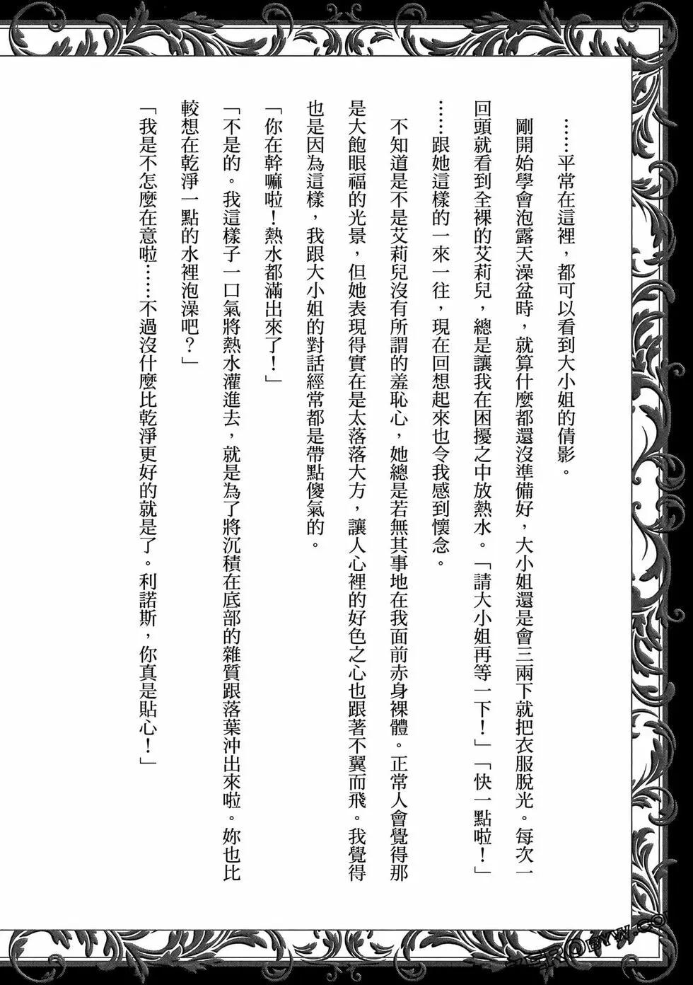 第02卷198