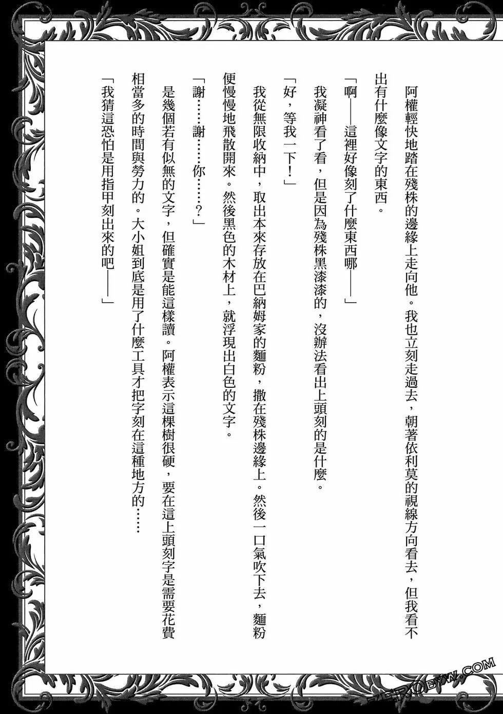 第02卷201