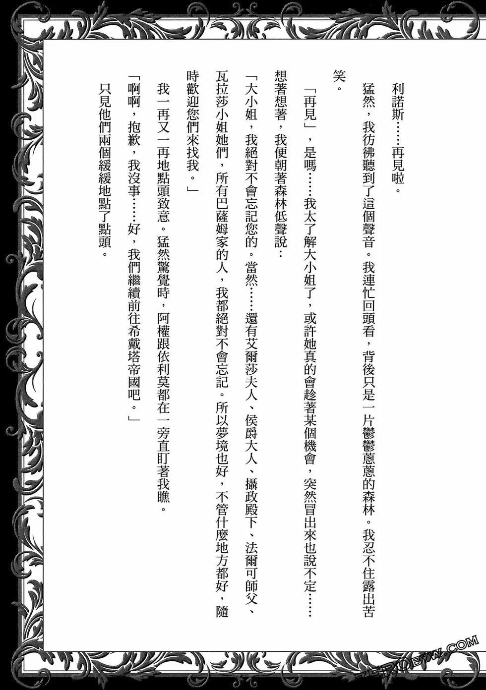 第02卷203