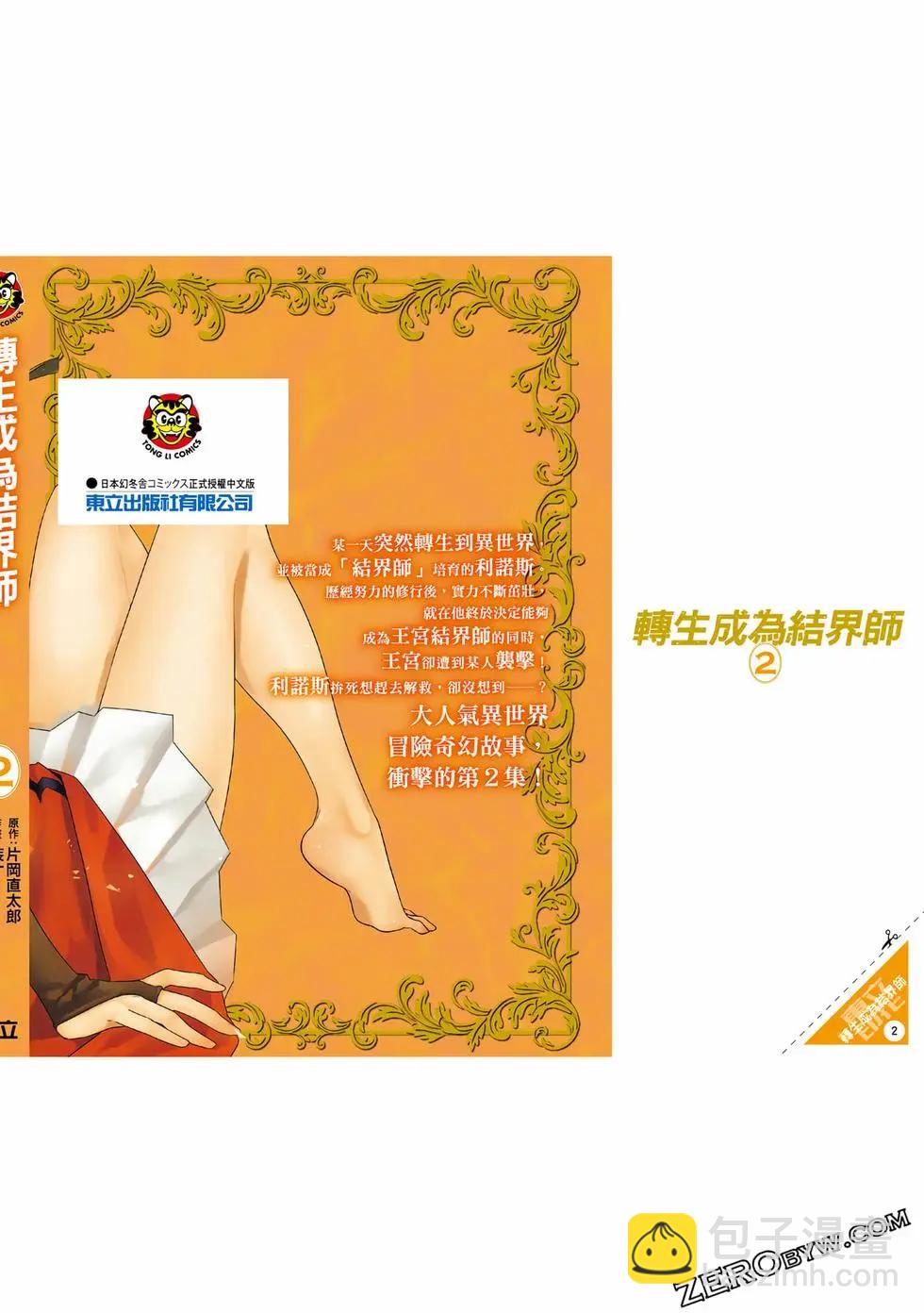 第02卷206