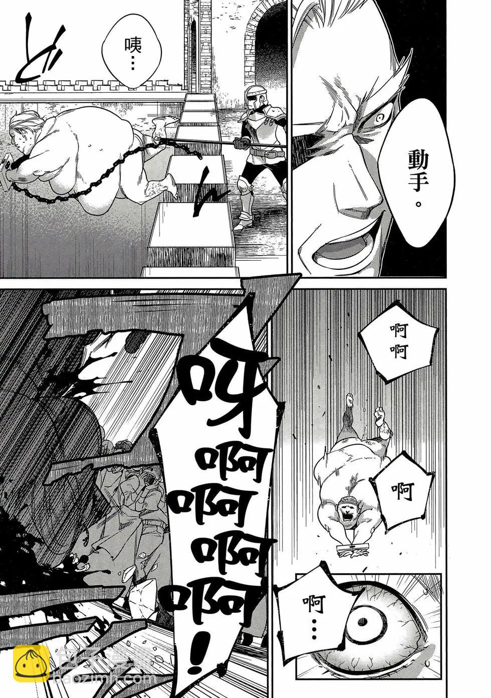 第02卷25