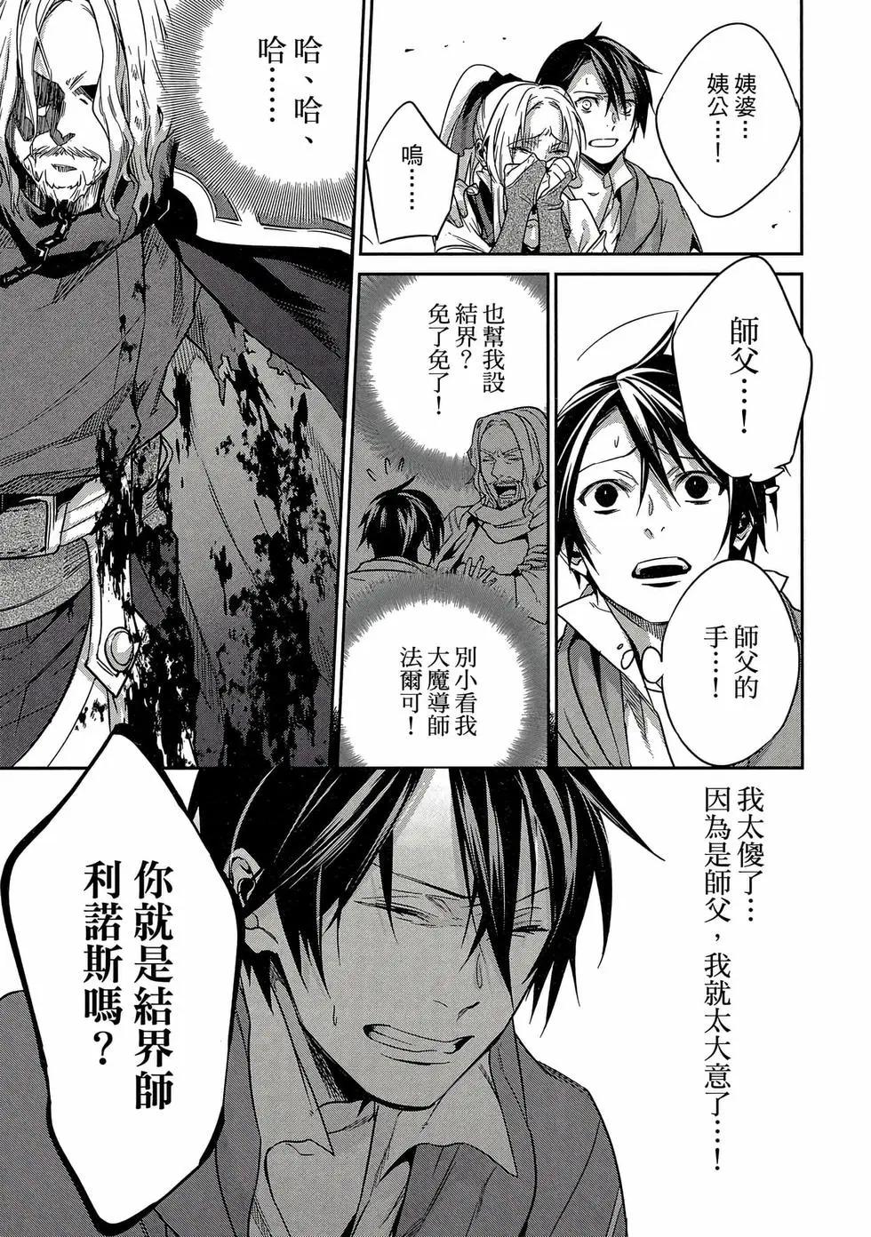 第02卷29