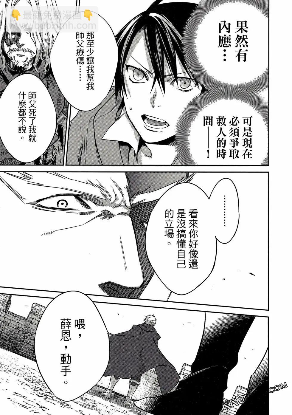 第02卷33