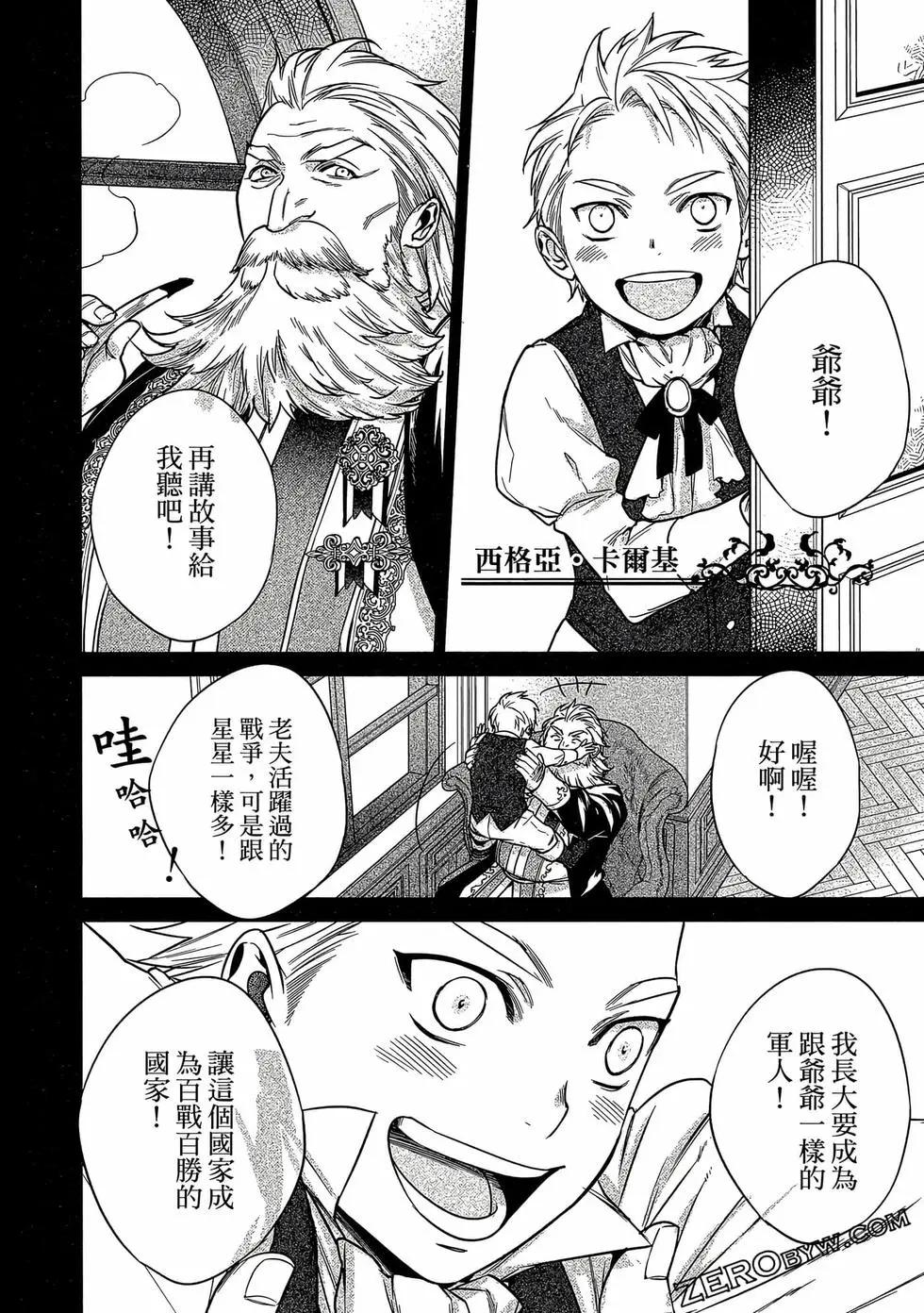 第02卷36