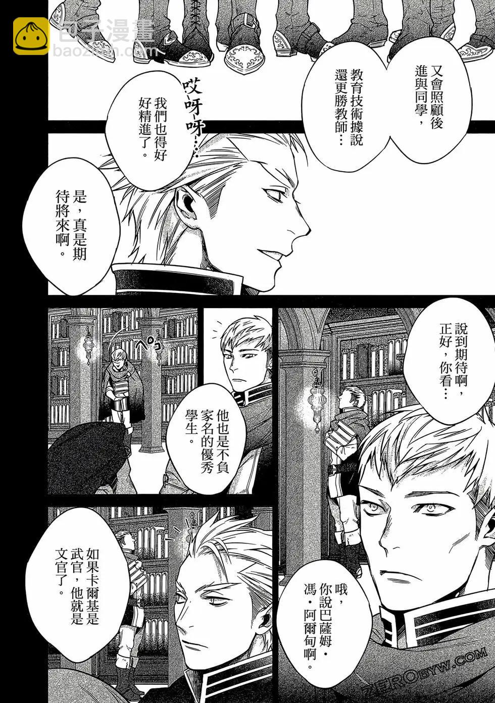第02卷38