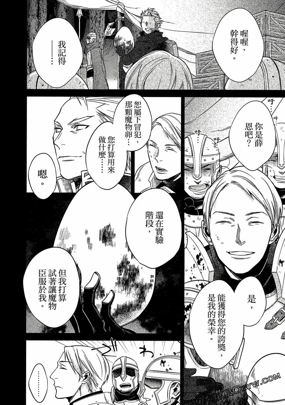 第02卷40