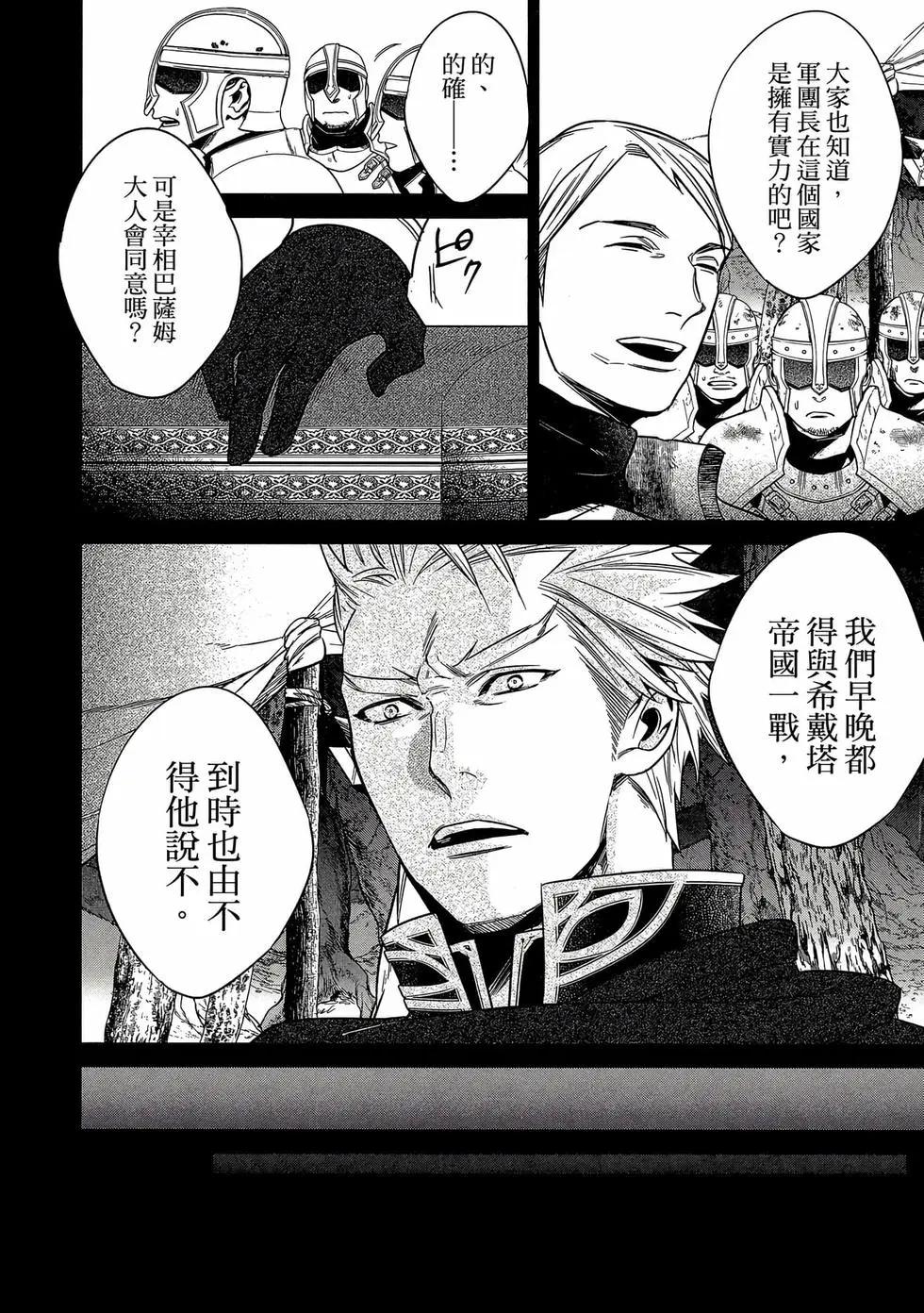 第02卷42