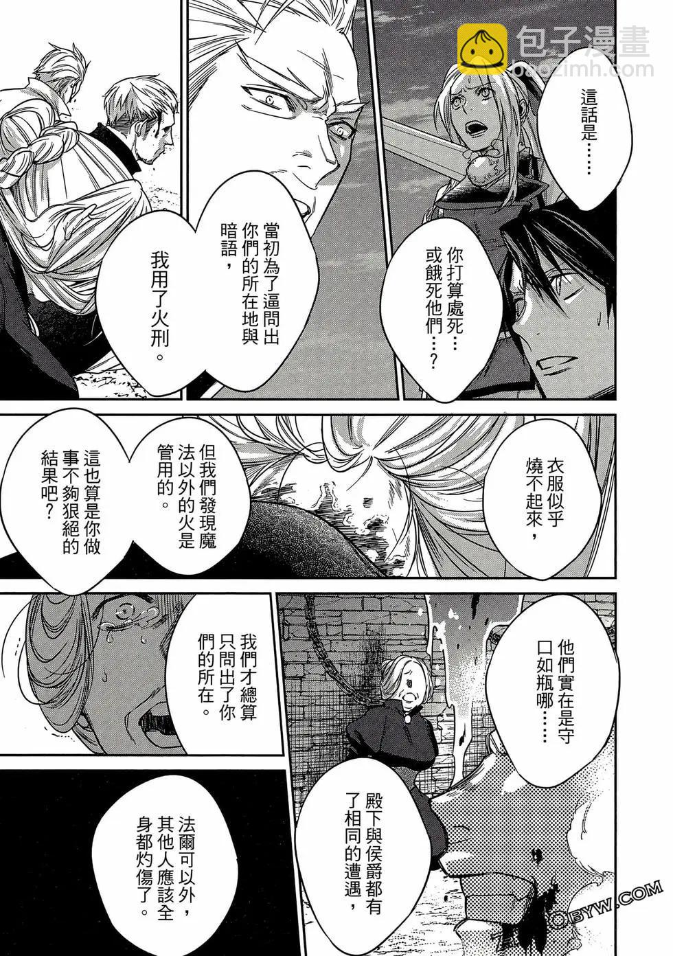 第02卷55