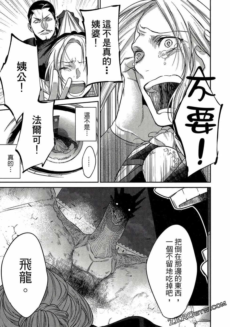 第02卷67
