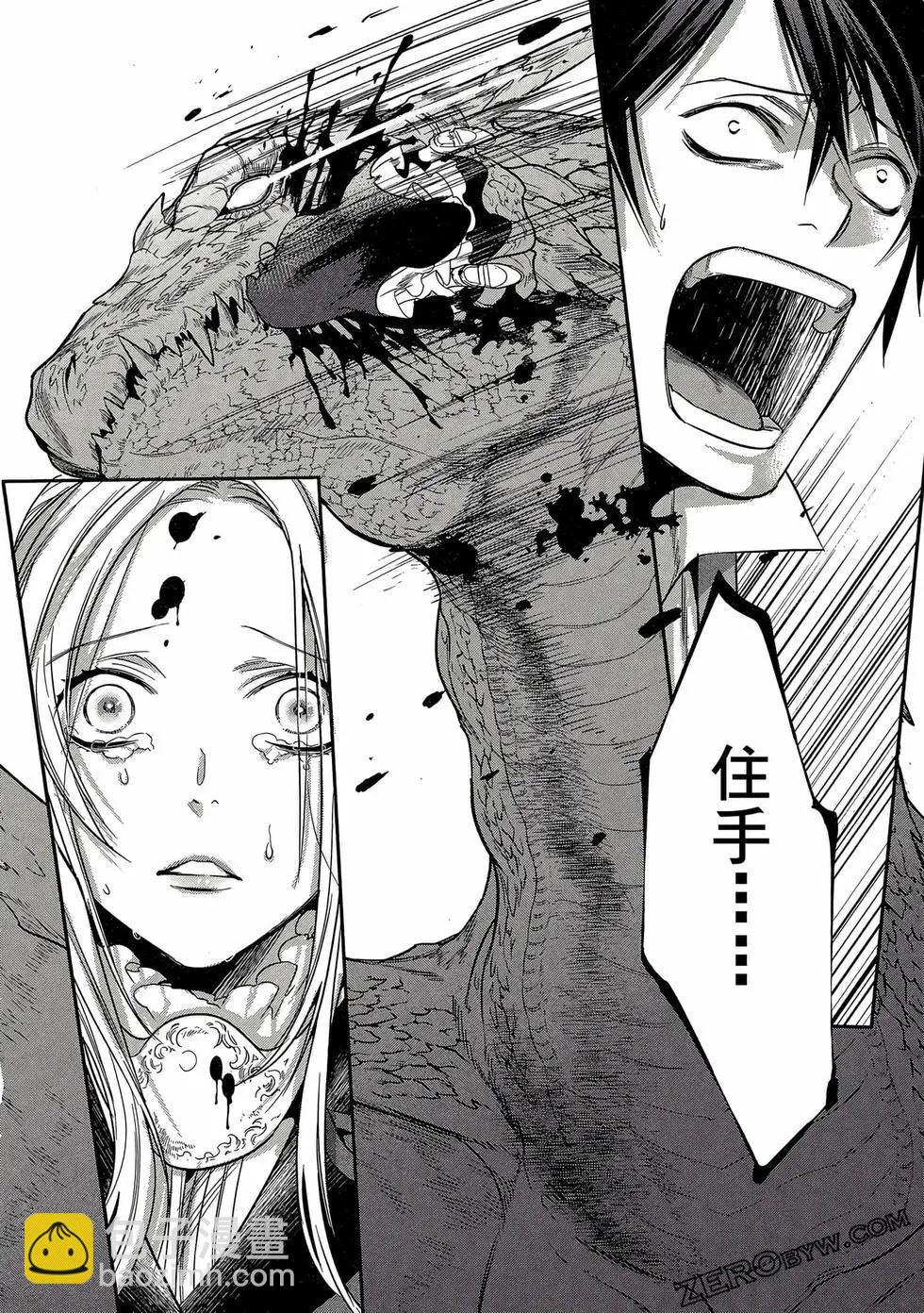第02卷68