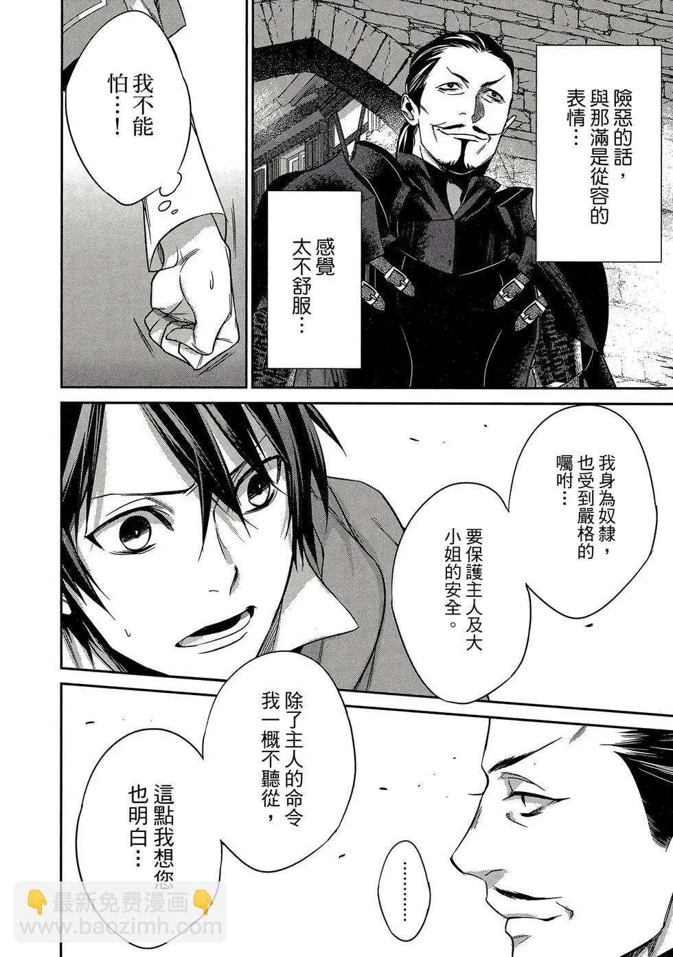 第02卷8