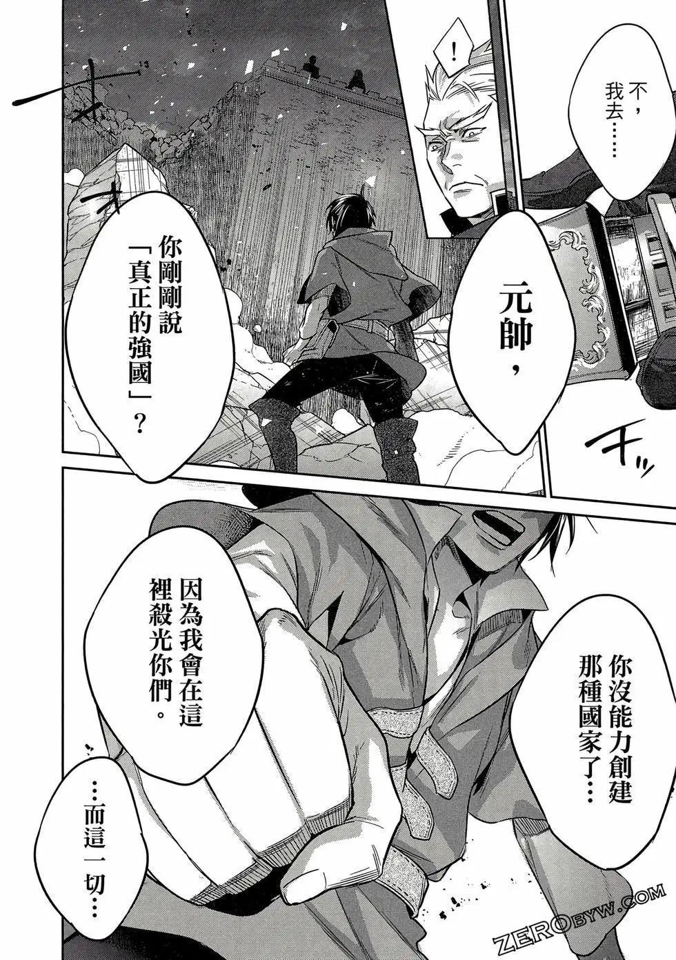 第02卷84