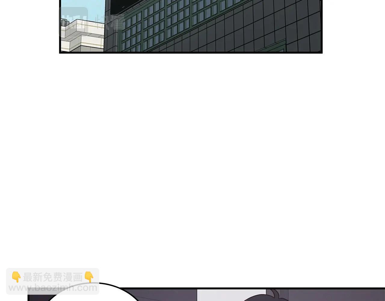 第7话 紧急维护1