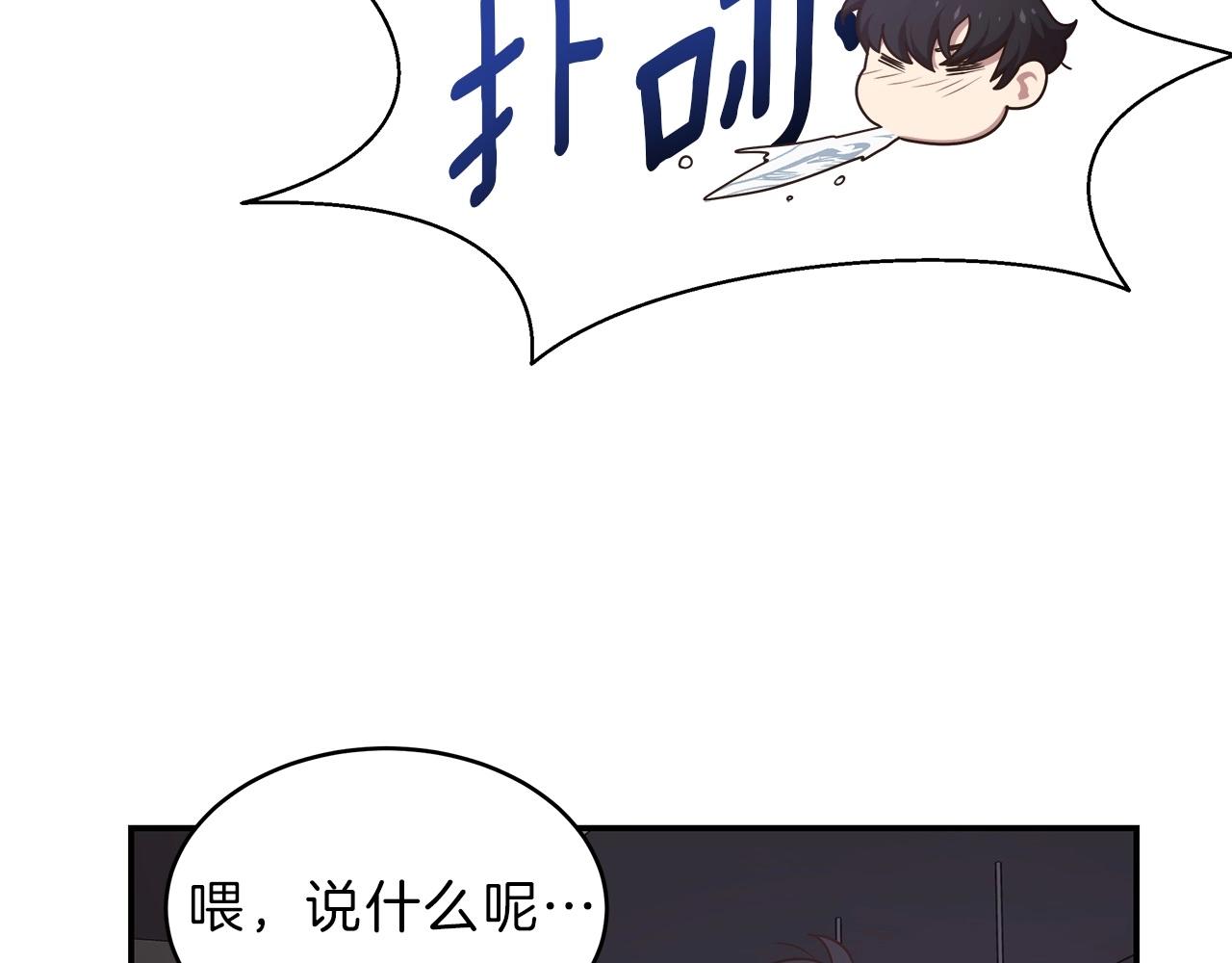 第7话 紧急维护10