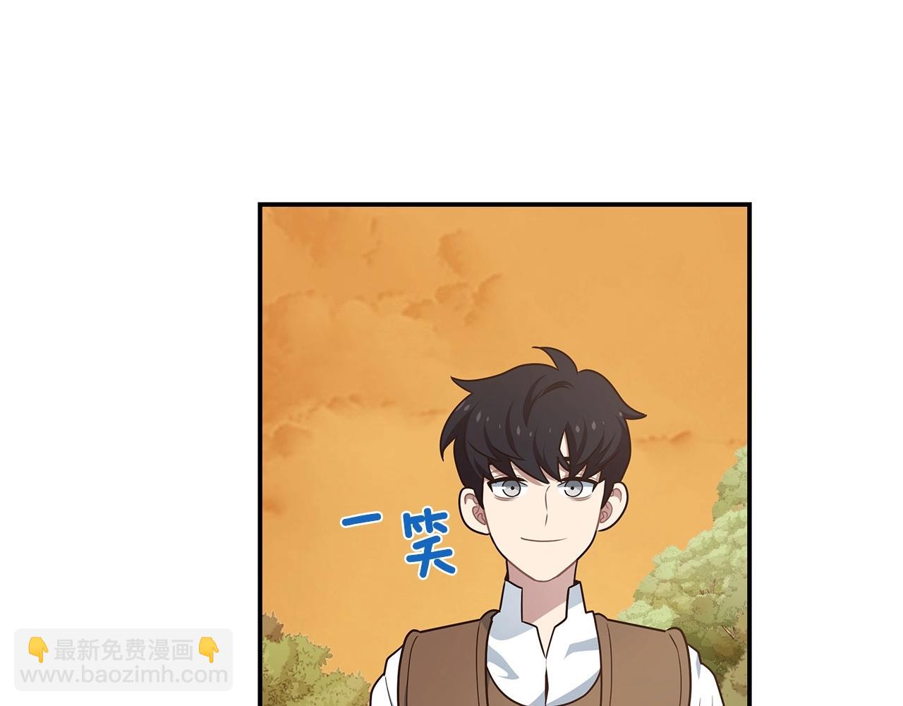 第7话 紧急维护100