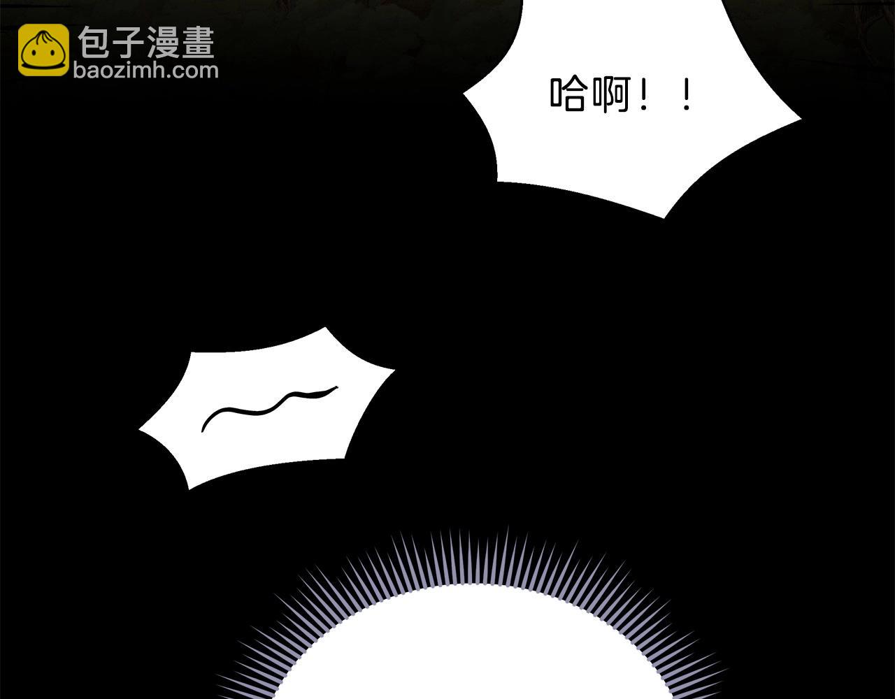 第7话 紧急维护111