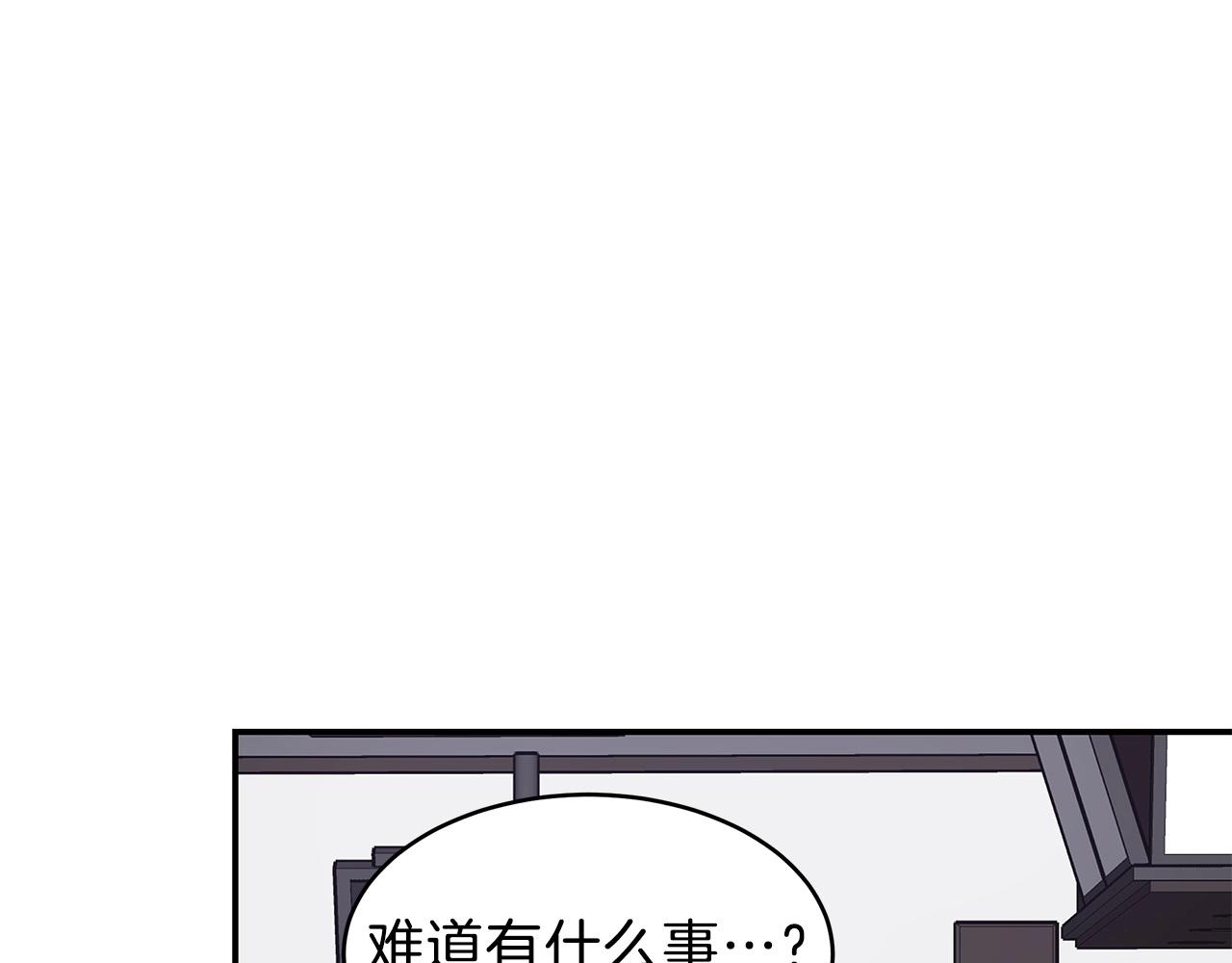 第7话 紧急维护116