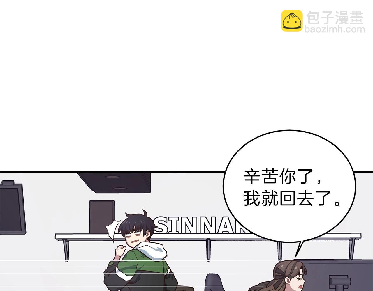 第7话 紧急维护12
