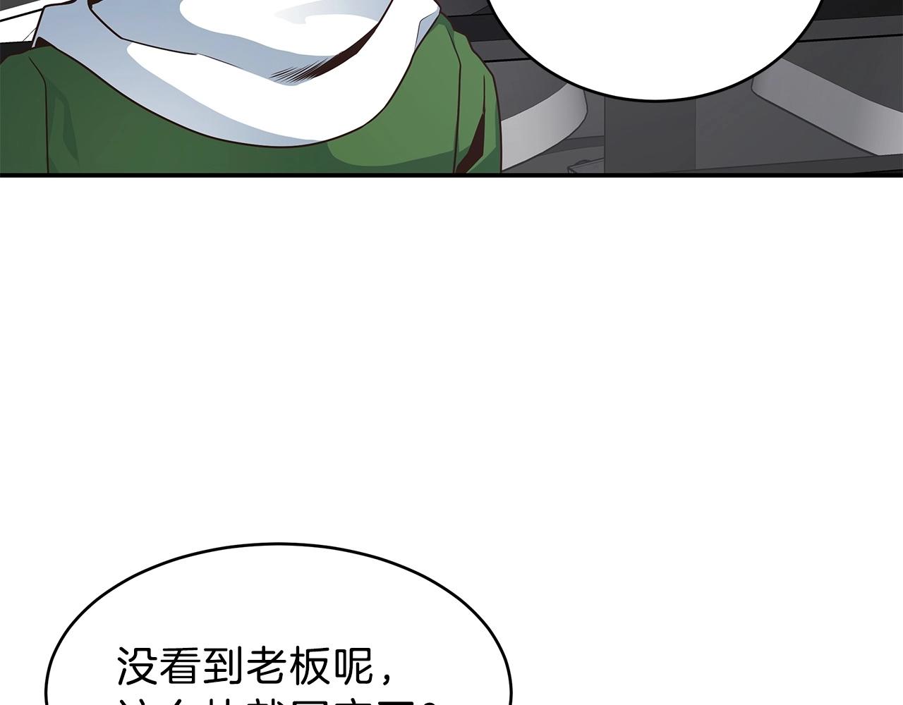 第7话 紧急维护120