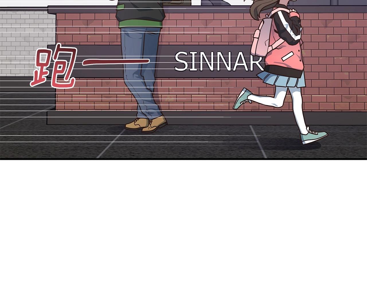 第7话 紧急维护13
