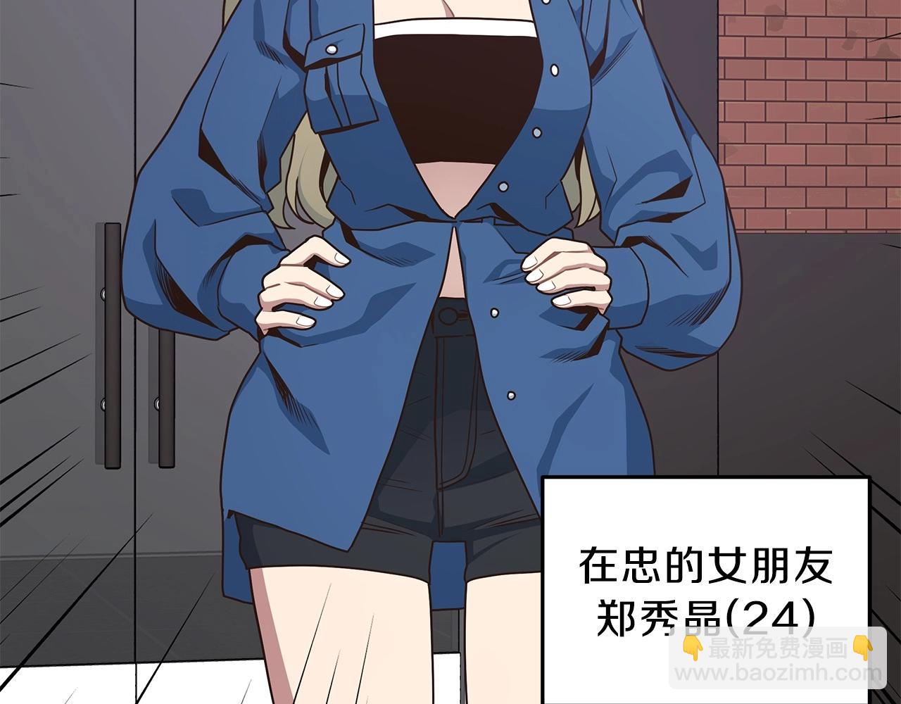 第7话 紧急维护131