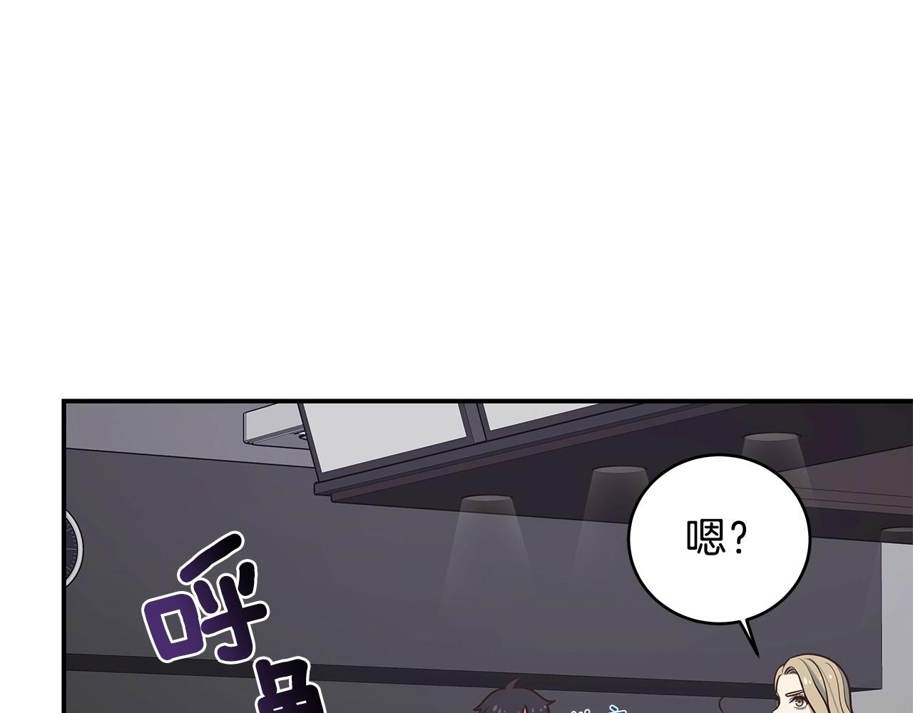 第7话 紧急维护134