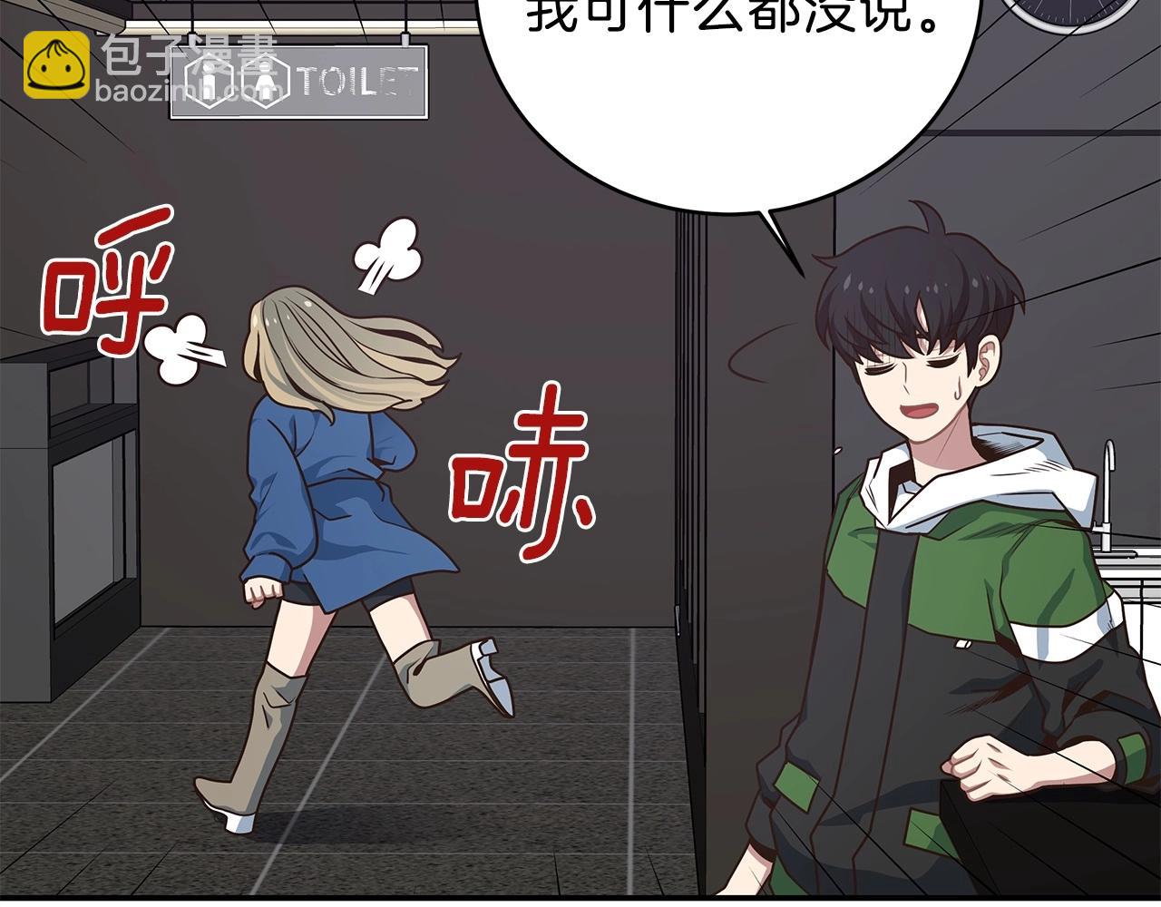 第7话 紧急维护136