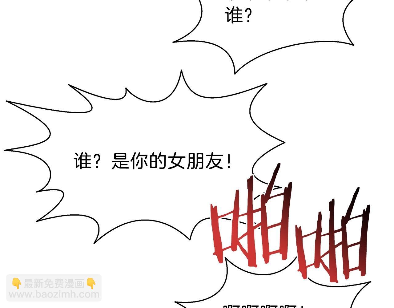 第7话 紧急维护139