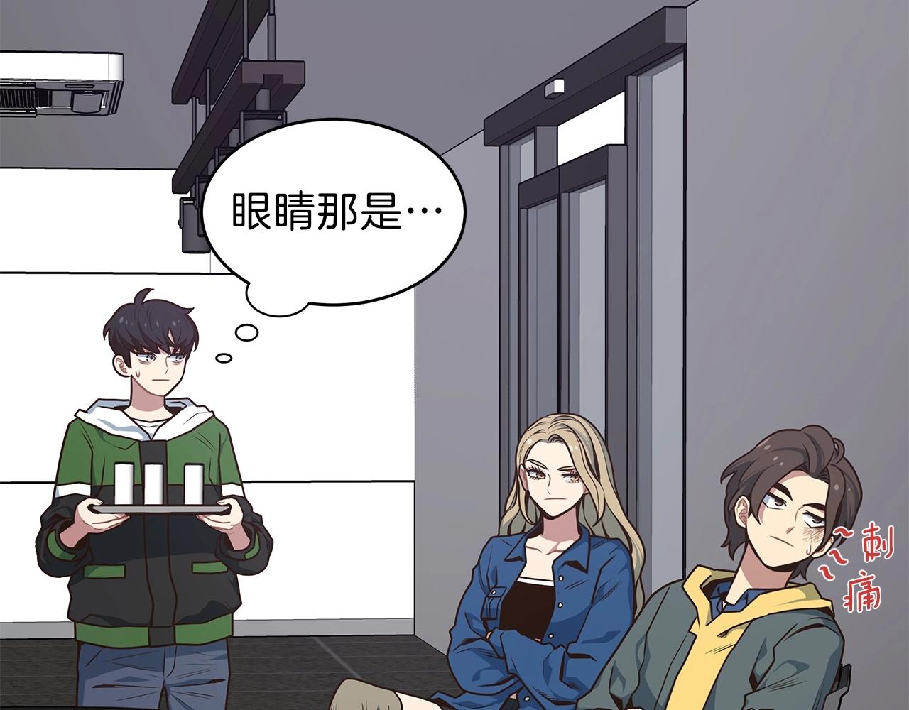 第7话 紧急维护143