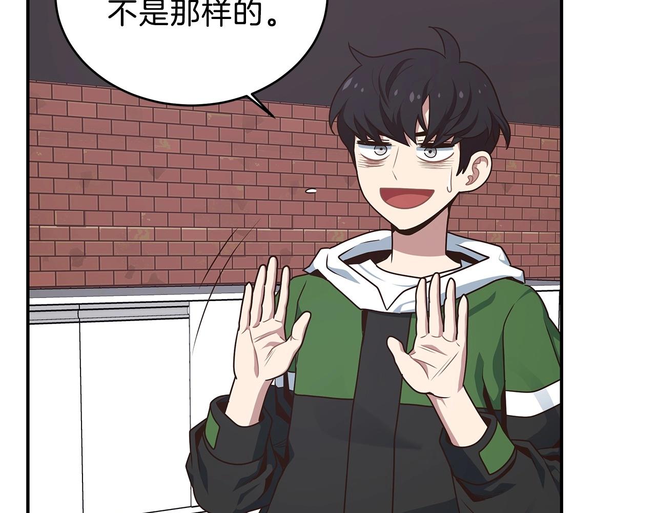 第7话 紧急维护159