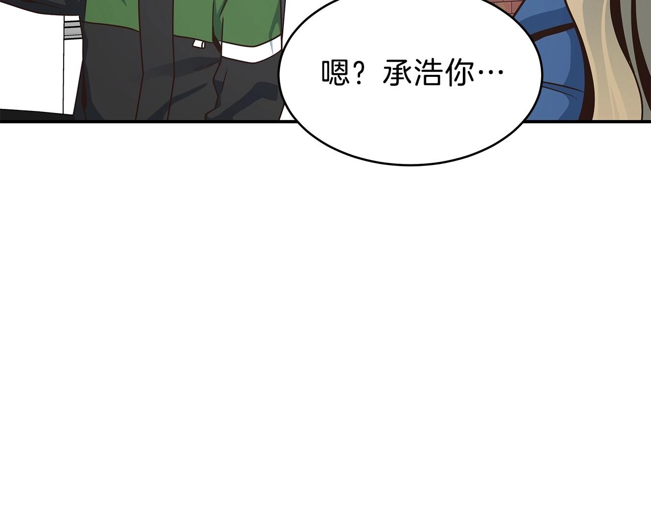 第7话 紧急维护162