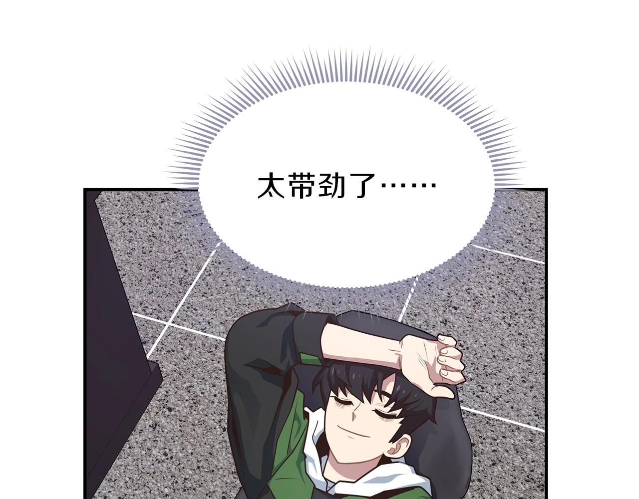 第7话 紧急维护25