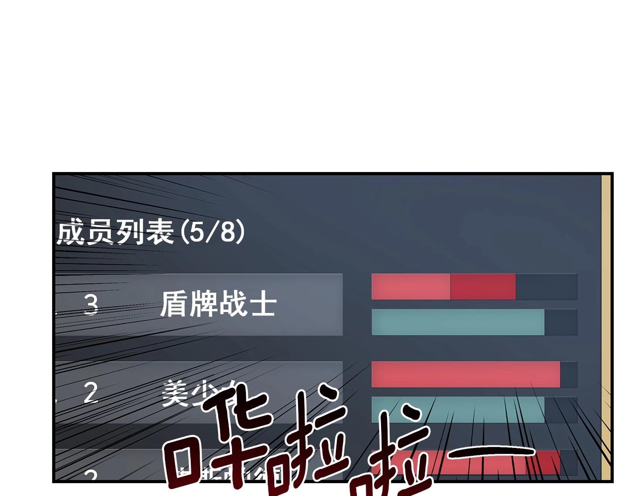 第7话 紧急维护48