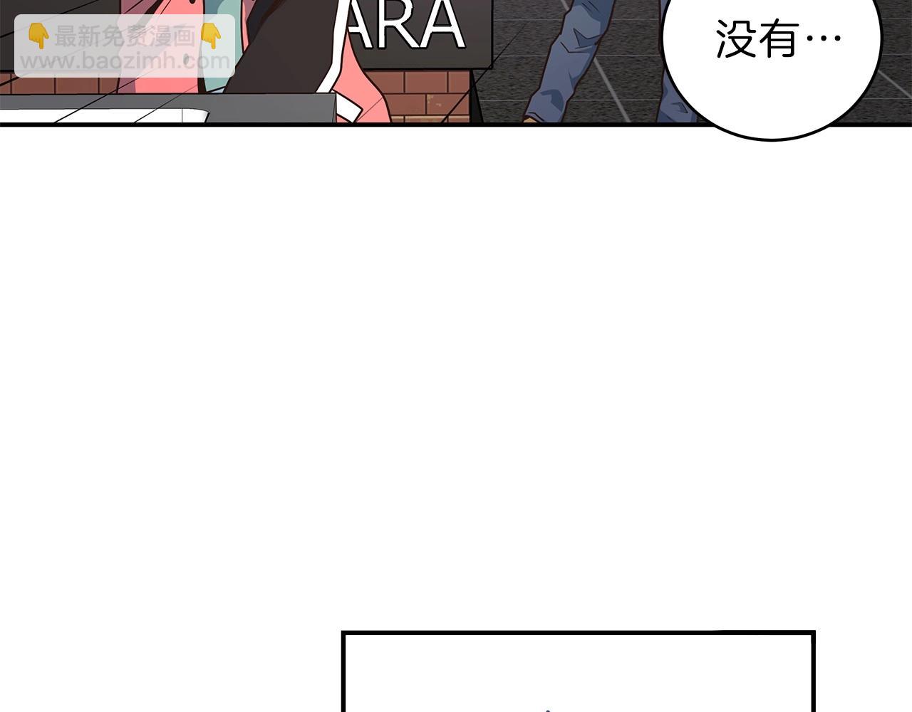 第7话 紧急维护8