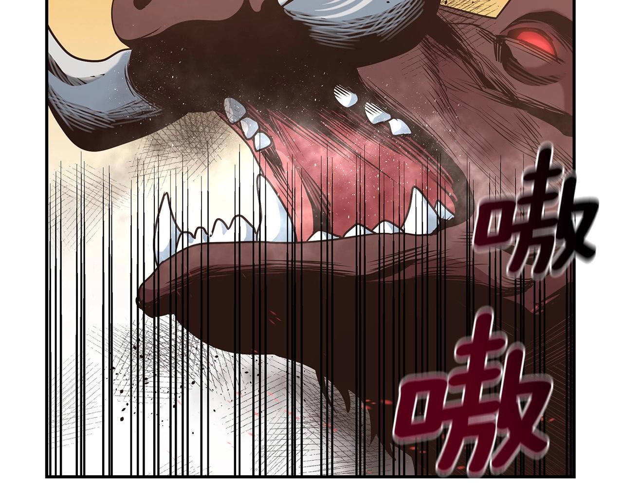 第7话 紧急维护80
