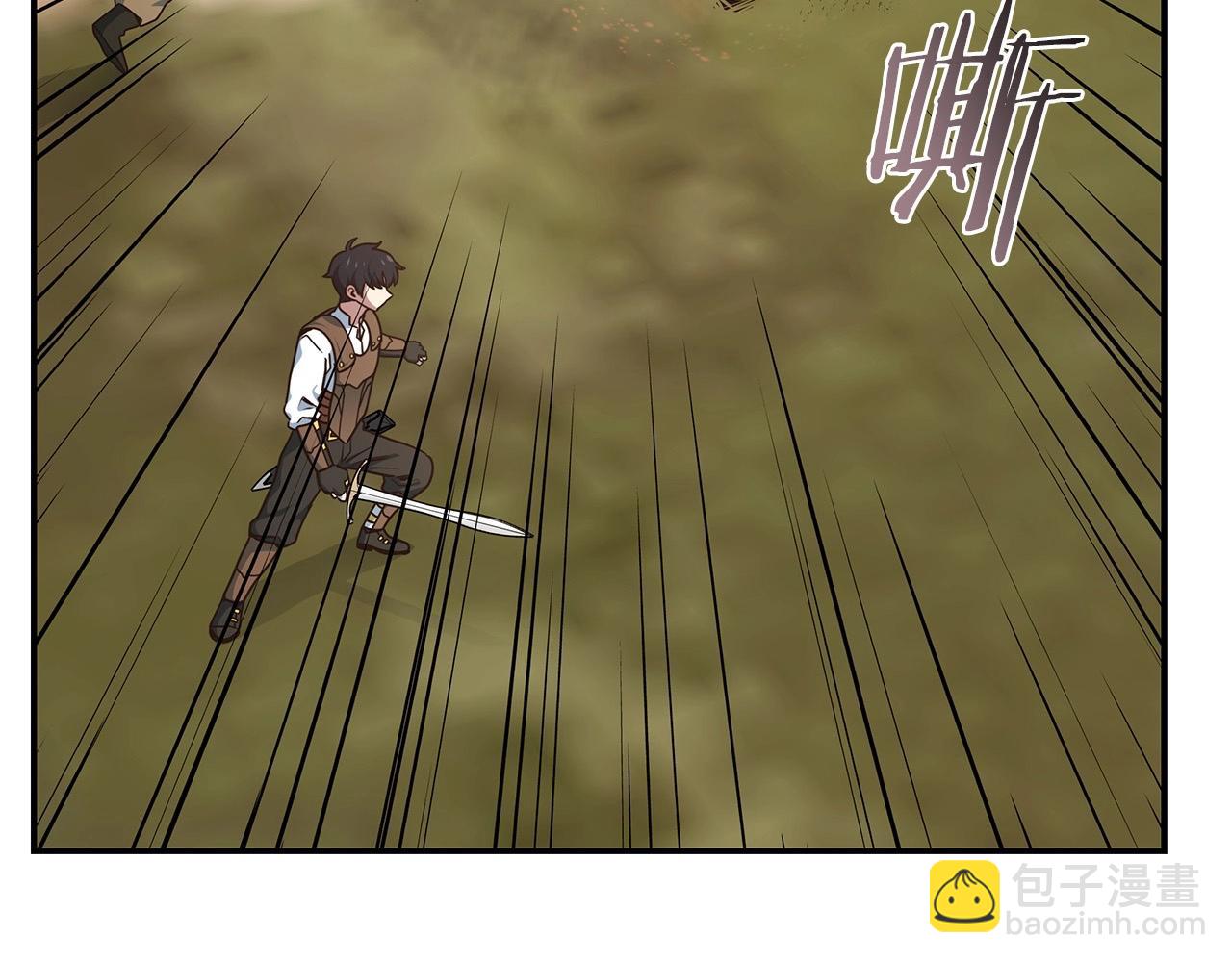 第7话 紧急维护83