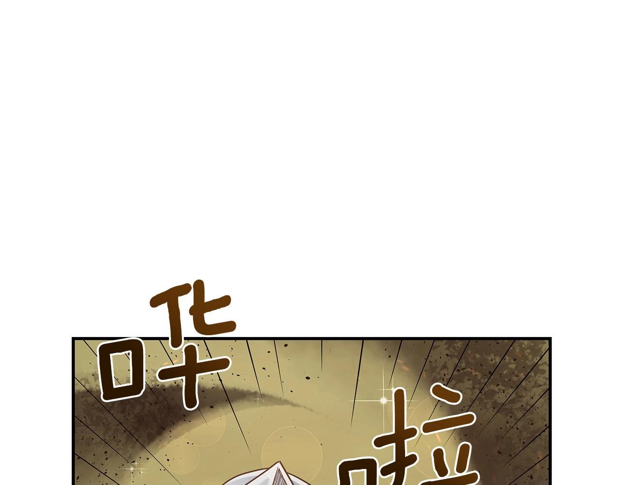第7话 紧急维护84