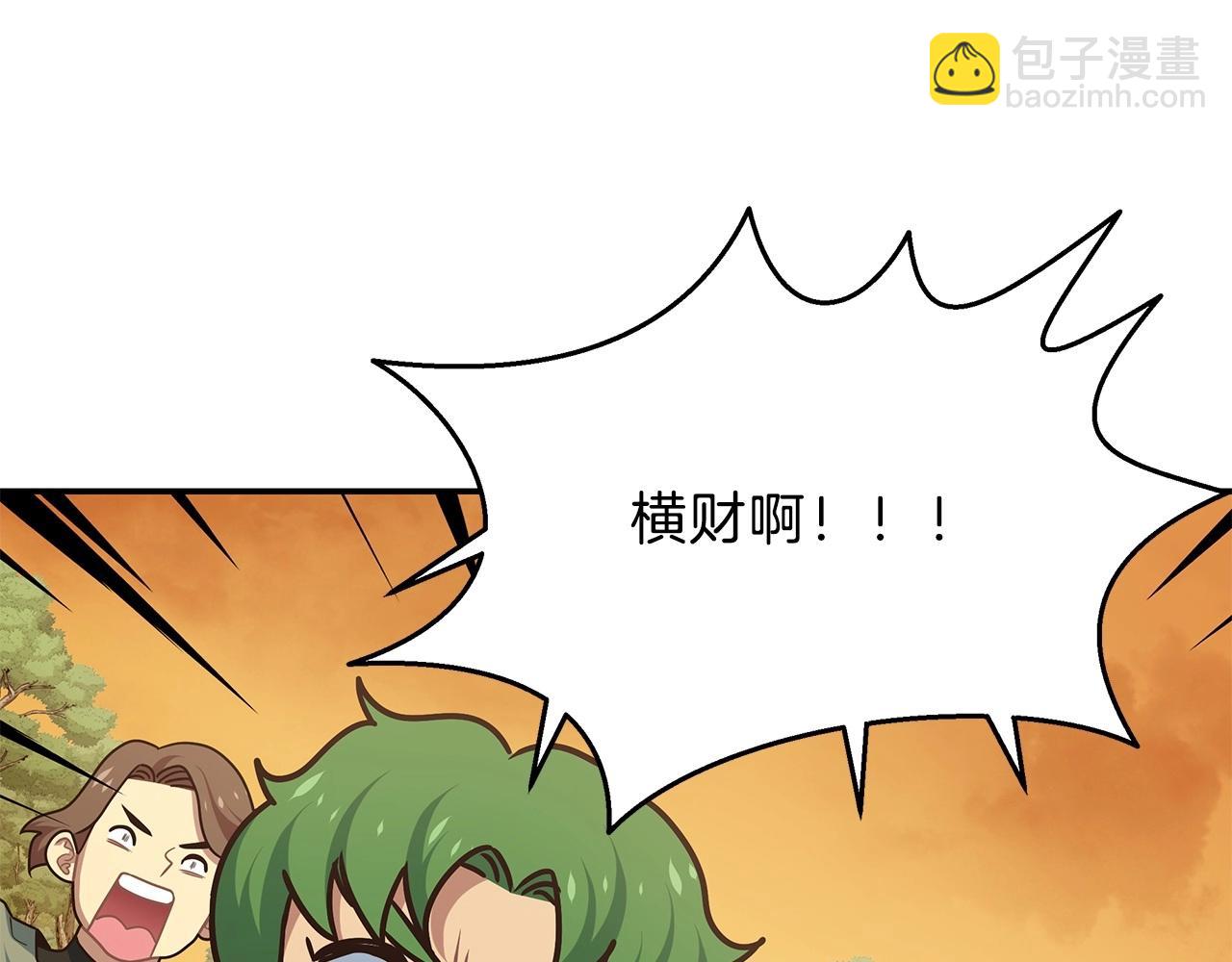 第7话 紧急维护89