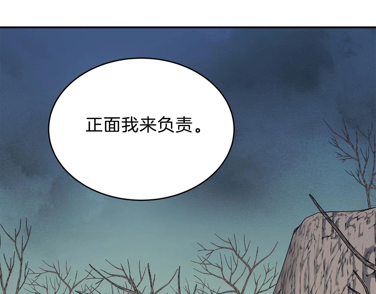 第9话 无所不能0
