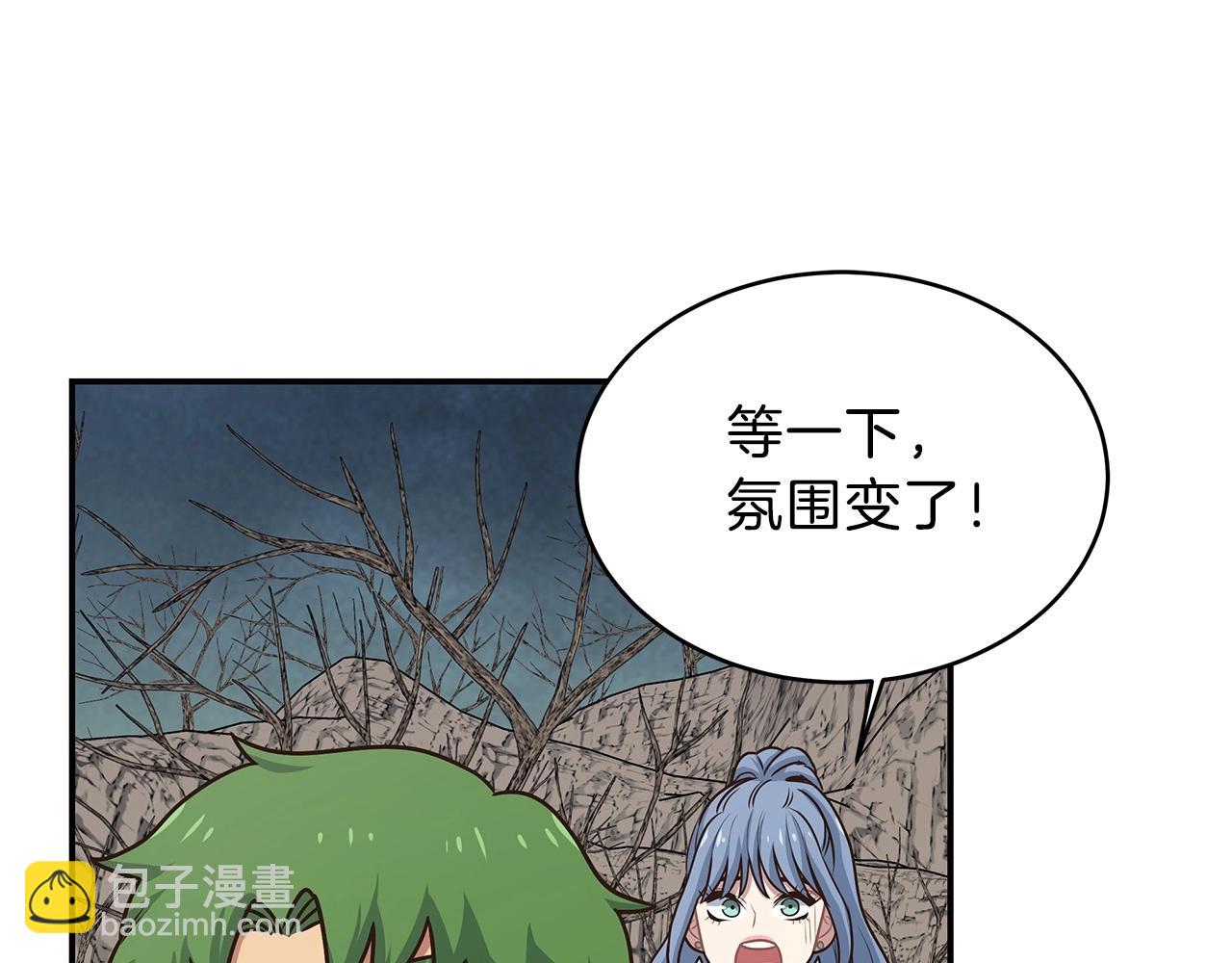第9话 无所不能110
