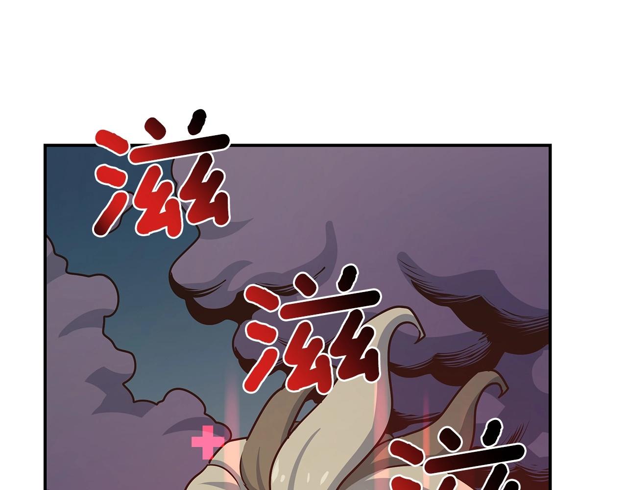 第9话 无所不能132