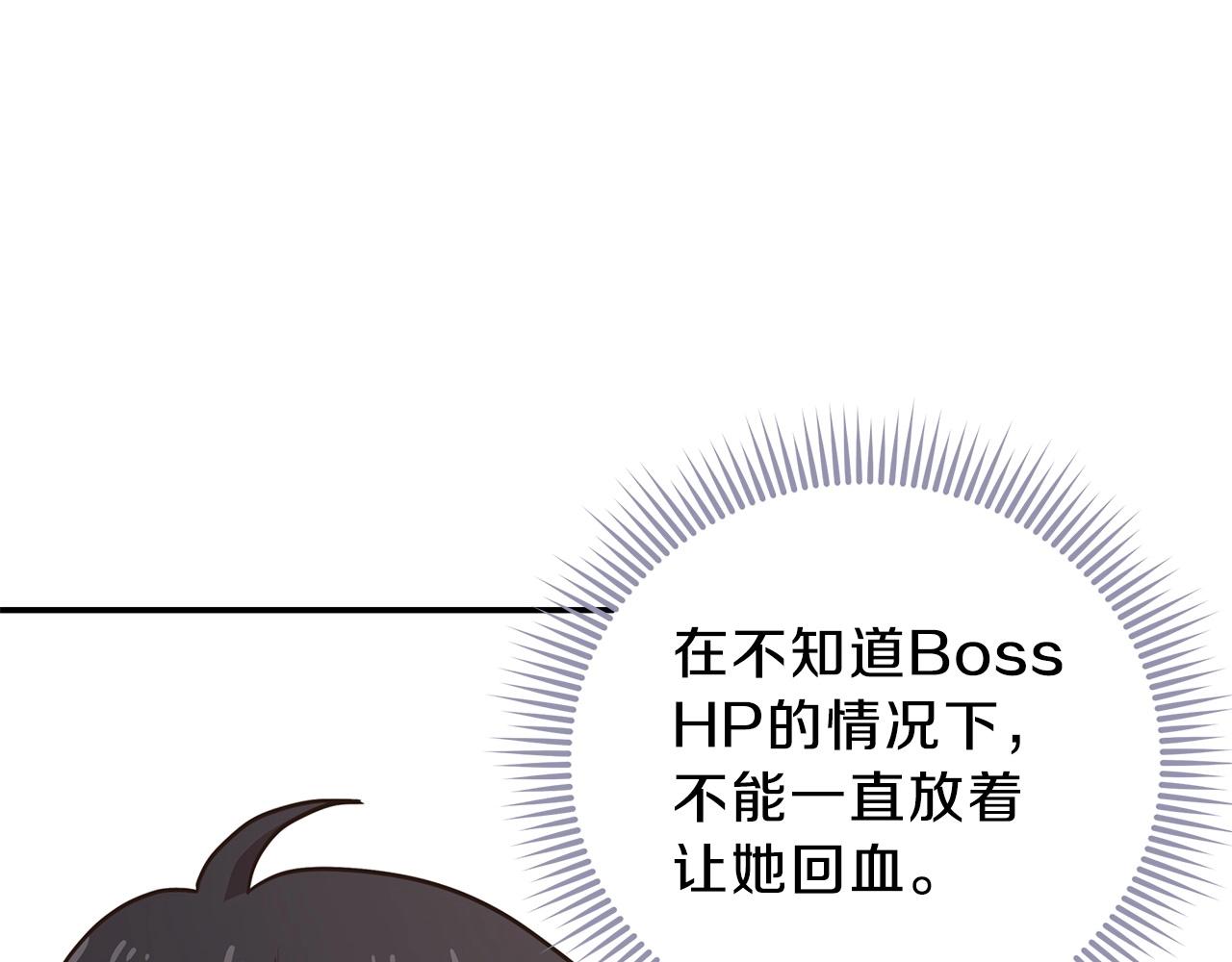 第9话 无所不能137