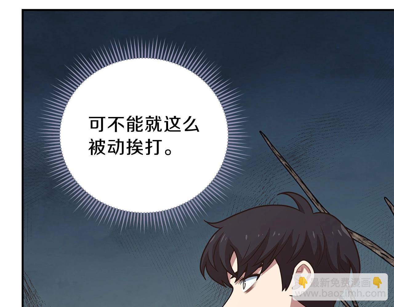 第9话 无所不能145