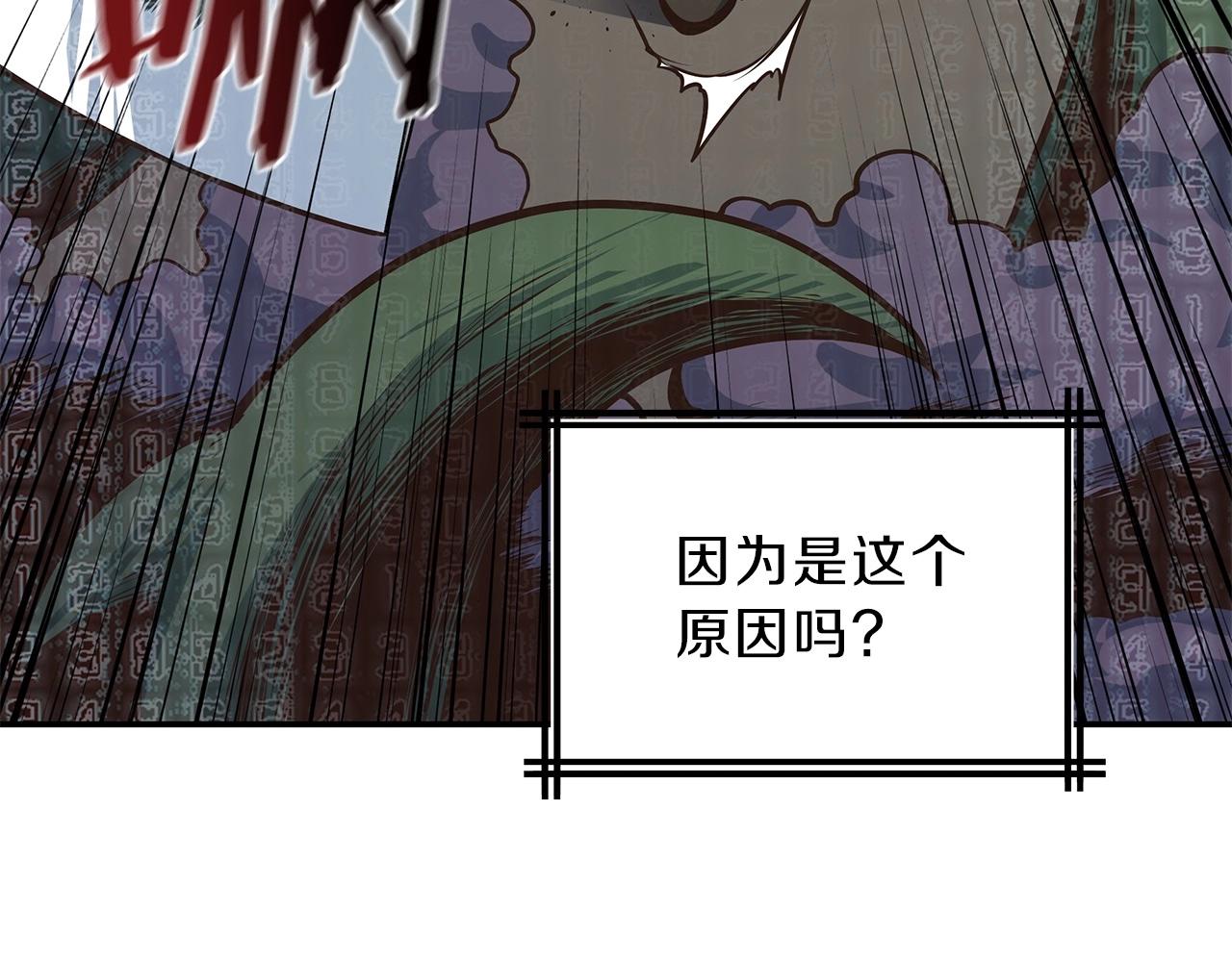 第9话 无所不能166