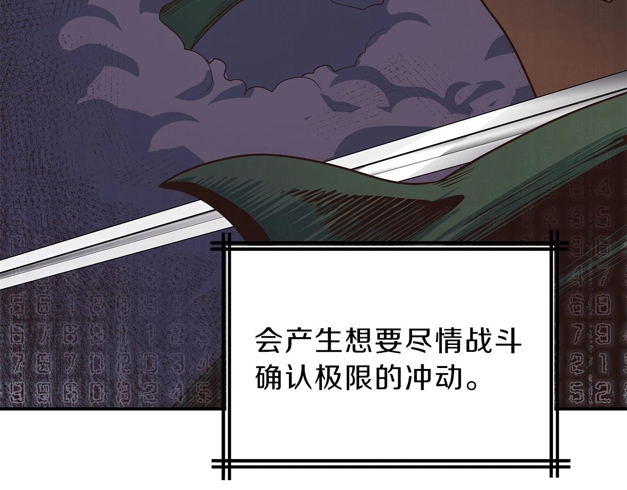 第9话 无所不能171